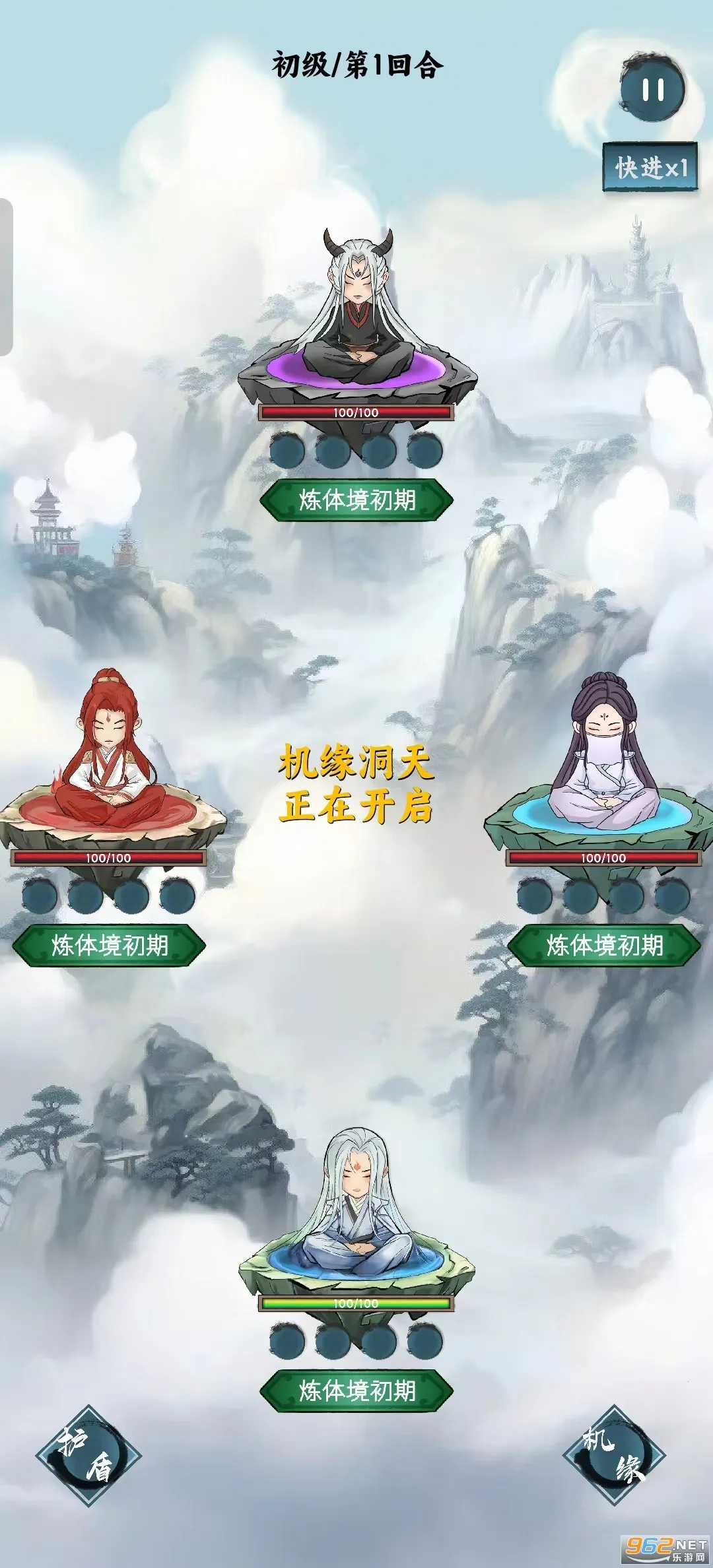 ��ң����Ե����(����ð����Ϸ)v1.0.2 �ֻ����ͼ