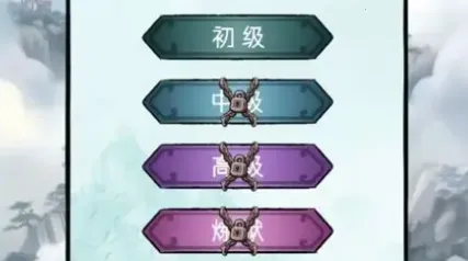 逍遥斗机缘洞天(修仙冒险游戏) 逍遥斗机缘洞天(修仙冒险游戏)