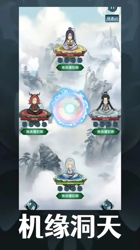 ��ң����Ե����(����ð����Ϸ)v1.0.2 �ֻ����ͼ