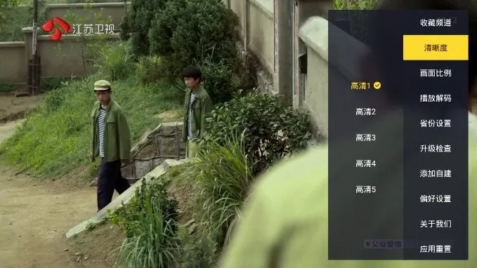 太阳直播(电视直播软件) 太阳直播(电视直播软件)