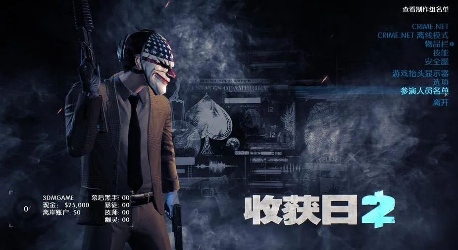 ջ2(ǹսϷ)v180906.1826 ٷͼ