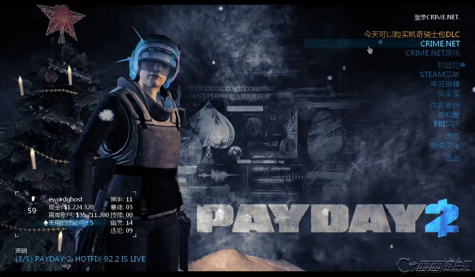 ջ2(ǹսϷ)v180906.1826 ٷͼ