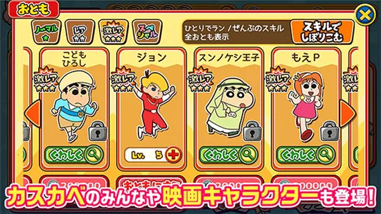 ����С�»��漶����2025���ذ�װv2.8.1 �ֻ����ͼ