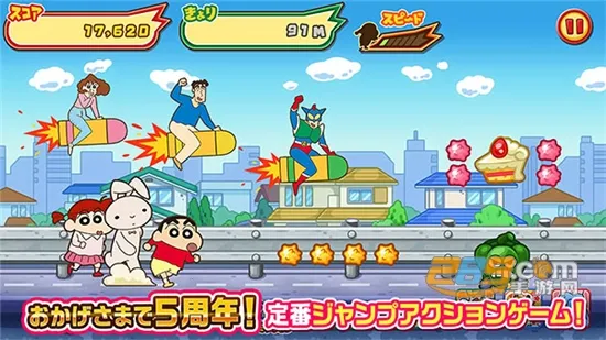 蜡笔小新火焰级联跑2025下载安装 蜡笔小新火焰级联跑2025下载安装