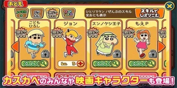 ����С�»��漶����2025���ذ�װv2.8.1 �ֻ����ͼ