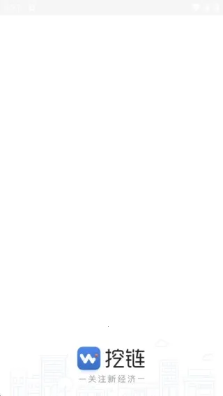 挖链(区块链新闻平台) 挖链(区块链新闻平台)