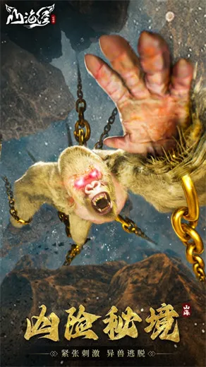 ɽ¼(ɽϷ)v1.78.0 ֻͼ