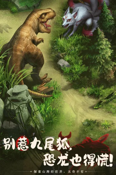 ɽ¼(ɽϷ)v1.78.0 ֻͼ