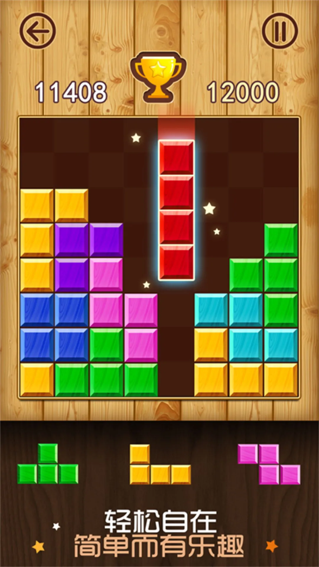 ���������������ս(����˹����������Ϸ)v11.7.1 �ٷ������ͼ