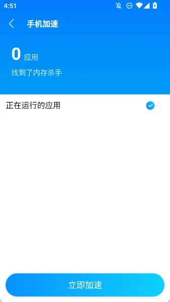 极致清理助手2025下载安装 极致清理助手2025下载安装