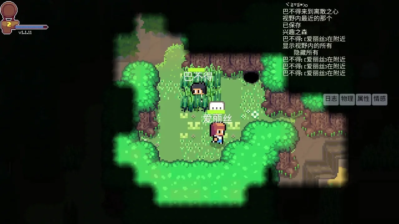 ��ɢ֮��(��������Ϸ)v1.1.12.0 �ٷ������ͼ