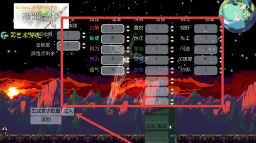 离散之心(情感题材游戏) 离散之心(情感题材游戏)