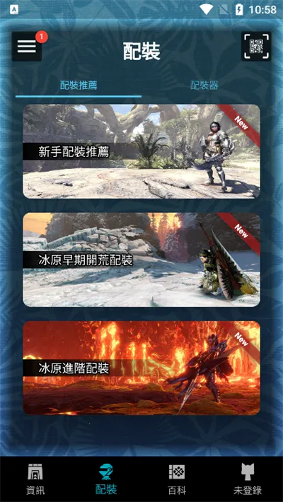 MHWֻv2.14.2 Ѱͼ