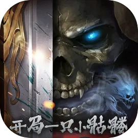 һֻС2025ٷv0.5.2 ٷ