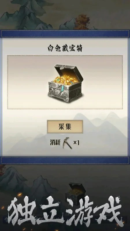 ����һֻС����2025�ٷ�����v0.5.2 �ٷ������ͼ