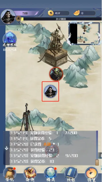 开局一只小骷髅2025官方正版 开局一只小骷髅2025官方正版