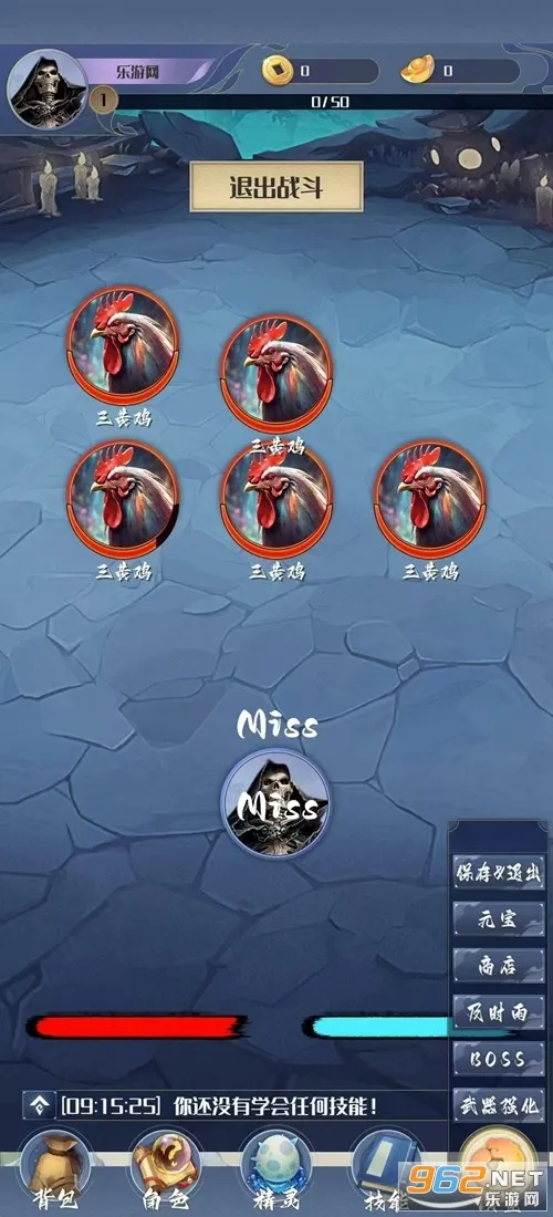 开局一只小骷髅2025官方正版 开局一只小骷髅2025官方正版