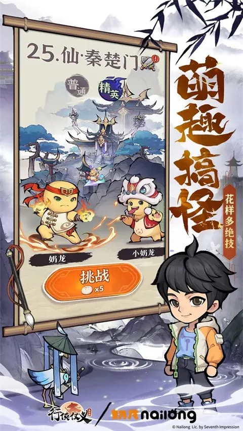 ����������ǧ��(���������Ϸ)v1.20 �ֻ����ͼ