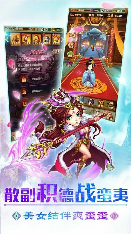 ����������ǧ��(���������Ϸ)v1.20 �ֻ����ͼ