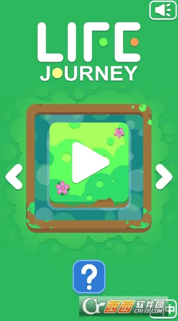 LifeJourney2025ذװv1.0.0 ֻͼ