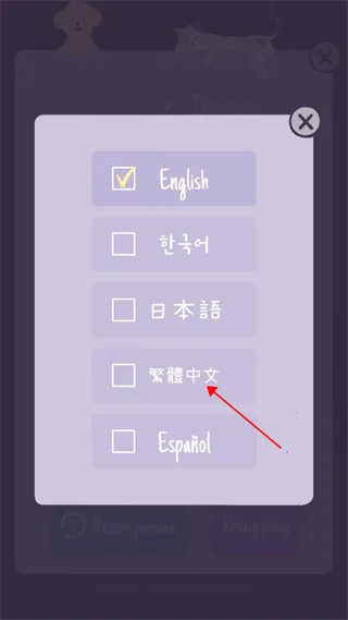 圣代野餐(冰淇淋经营游戏) 圣代野餐(冰淇淋经营游戏)