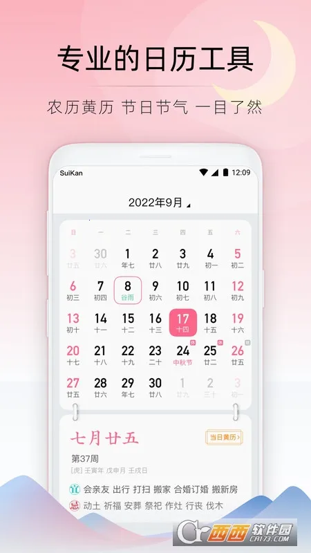 濴(Ԥ)v2.8.030 ֻͼ