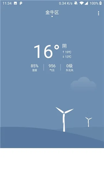 濴(Ԥ)v2.8.030 ֻͼ