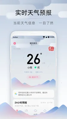 濴(Ԥ)v2.8.030 ֻͼ