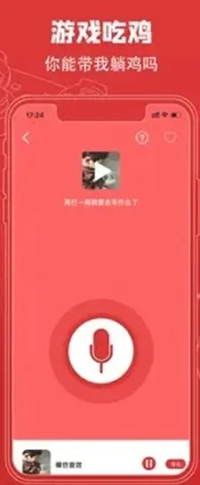 ׻ģ2025ٷv2.9.5 Ѱͼ