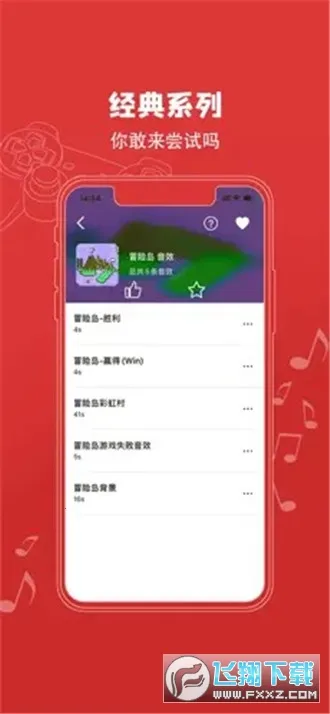 ׻ģ2025ٷv2.9.5 Ѱͼ