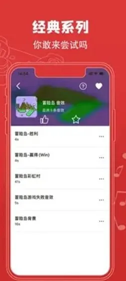 ׻ģ2025ٷv2.9.5 Ѱͼ