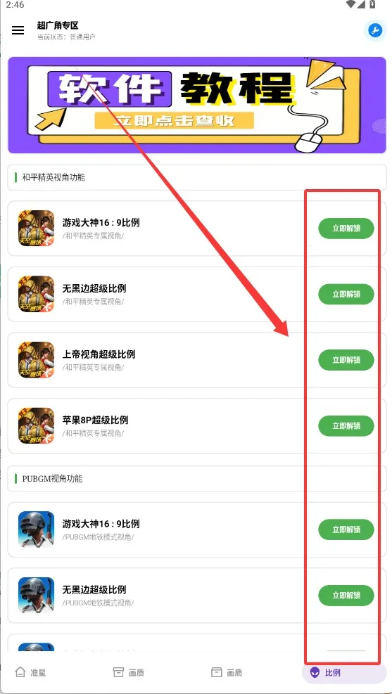 初阳工具箱2025最新版本 初阳工具箱2025最新版本