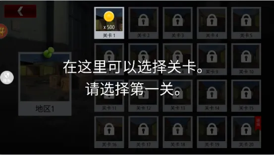 城市英雄射击2(射击生存游戏) 城市英雄射击2(射击生存游戏)