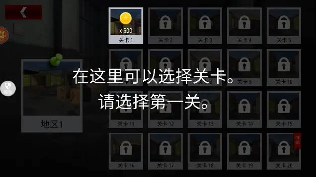 城市英雄射击2(射击生存游戏) 城市英雄射击2(射击生存游戏)