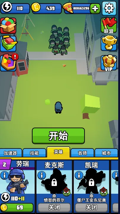 僵尸必须死(僵尸射击生存游戏) 僵尸必须死(僵尸射击生存游戏)