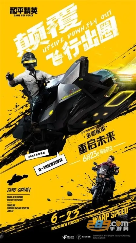 xa超广角工具(和平精英辅助) xa超广角工具(和平精英辅助)