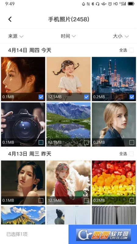 ƻָʦ(ݻָ)v3.6 ֻͼ