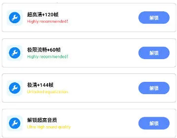 小智画质助手2025下载安装 小智画质助手2025下载安装