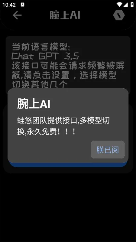 AI2025°汾v1.5 ٷͼ