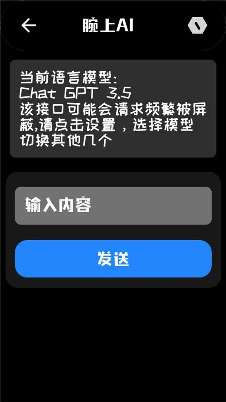 AI2025°汾v1.5 ٷͼ