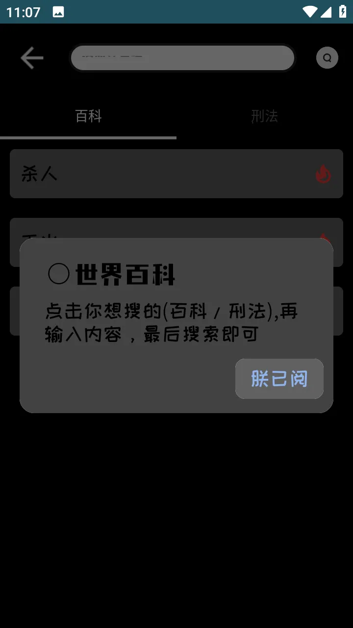 AI2025°汾v1.5 ٷͼ