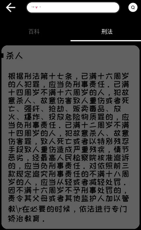 腕上AI2025最新版本 腕上AI2025最新版本