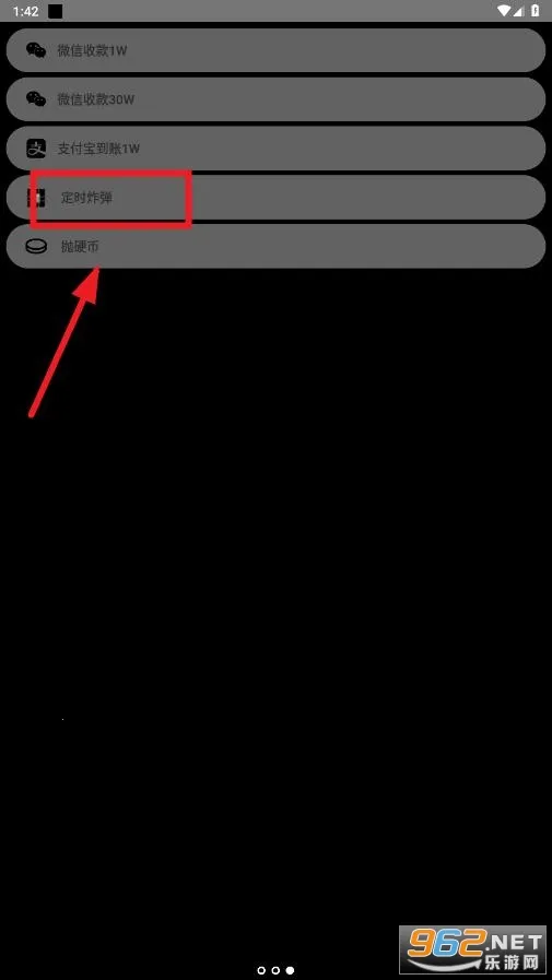 腕上拟声(手表声音模拟) 腕上拟声(手表声音模拟)