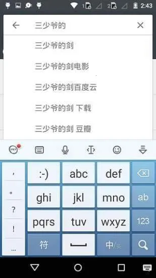 小磁力安卓版手机版 小磁力安卓版手机版