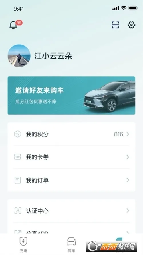 bZ(ƽ̨)v3.16.0 Ѱͼ