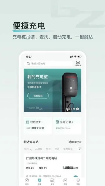 bZ(ƽ̨)v3.16.0 Ѱͼ