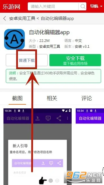 自动化编辑器2025下载安装 自动化编辑器2025下载安装
