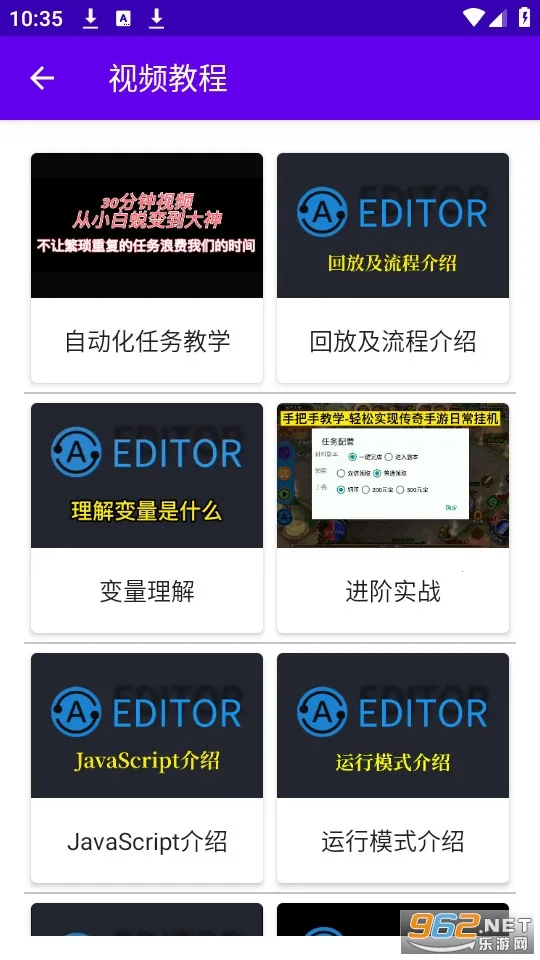 自动化编辑器2025下载安装 自动化编辑器2025下载安装