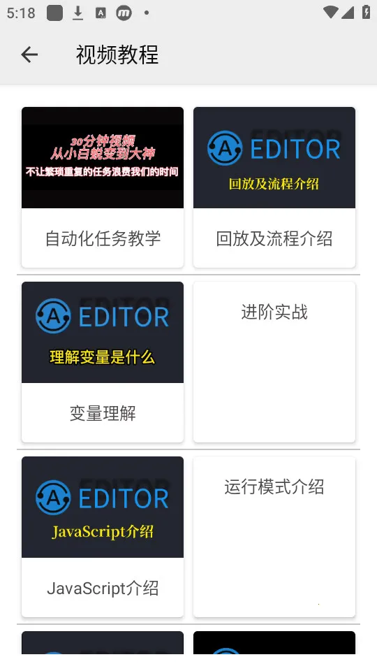 Զ༭2025ذװv3.2.84 ֻͼ