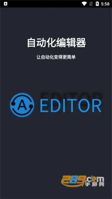 Զ༭2025ذװv3.2.84 ֻͼ